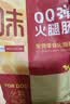 味当家狗狗零食火腿肠6斤成幼犬训练奖励混合口味拌狗粮宠物小狗零食 实拍图