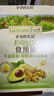 爷爷的农场牛油果油有机DHA核桃油辅食油63ml*2 凉拌热炒礼盒 赠宝宝辅食谱 实拍图