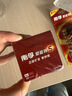 南孚5号电池16粒 五号碱性 聚能环5代 适用血压计/燃气表/遥控器/电子秤/挂钟/无线鼠标/计算器/玩具等 实拍图