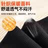 孔艾堂同仁堂艾草护膝膝盖保暖半月板损伤搭自发热老寒腿护腿男女士专用 实拍图