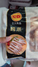 正大鸡爪净重2斤（单个鸡爪约40-50g） 柠檬鸡爪生鲜烧烤 实拍图