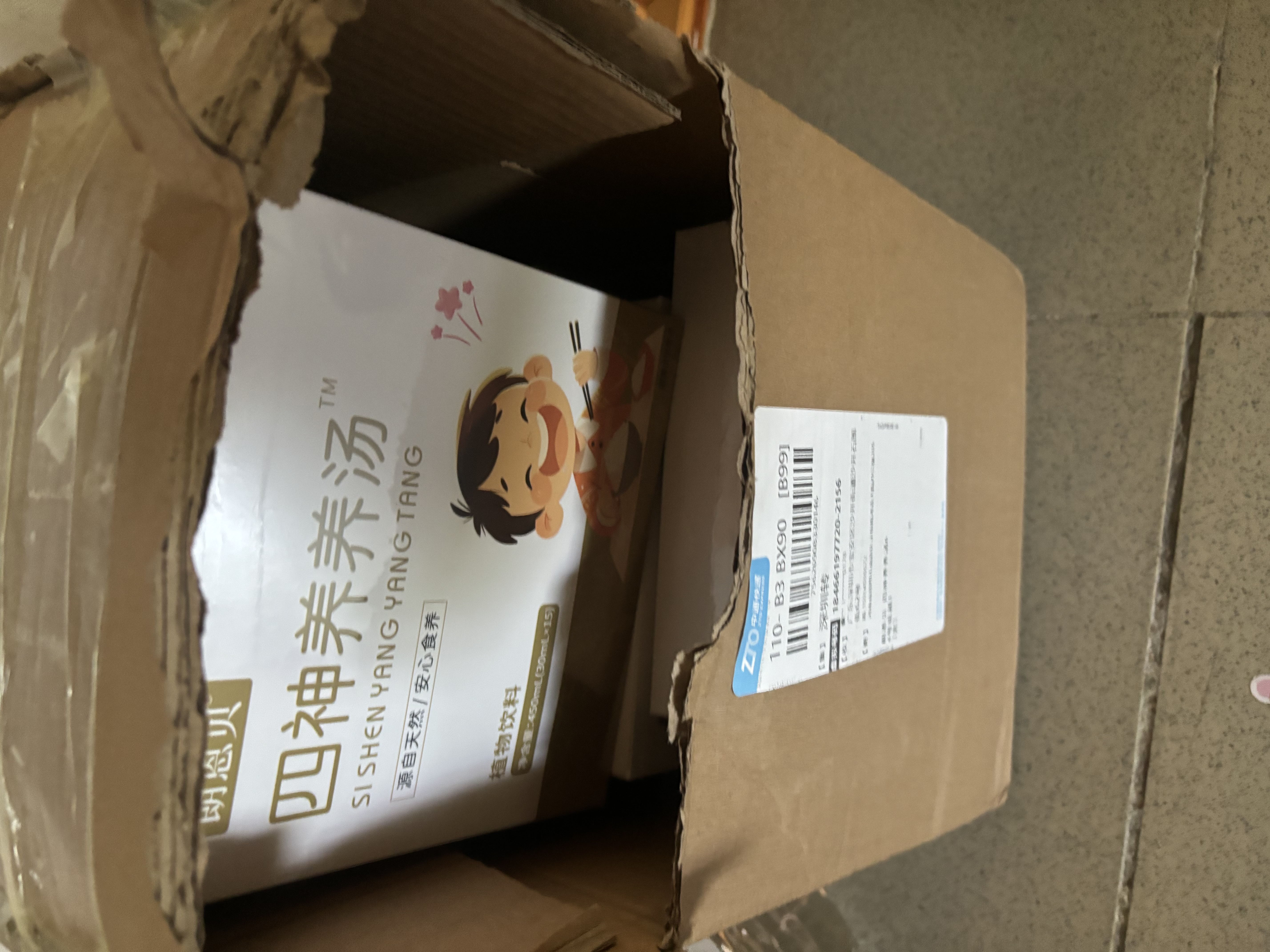 朗恩贝四神养养汤 山药茯苓免熬煮直饮婴幼儿苹果味儿童饮料 【巩固装】 450ml*6盒 宝妈囤货，养成好习惯 实拍图