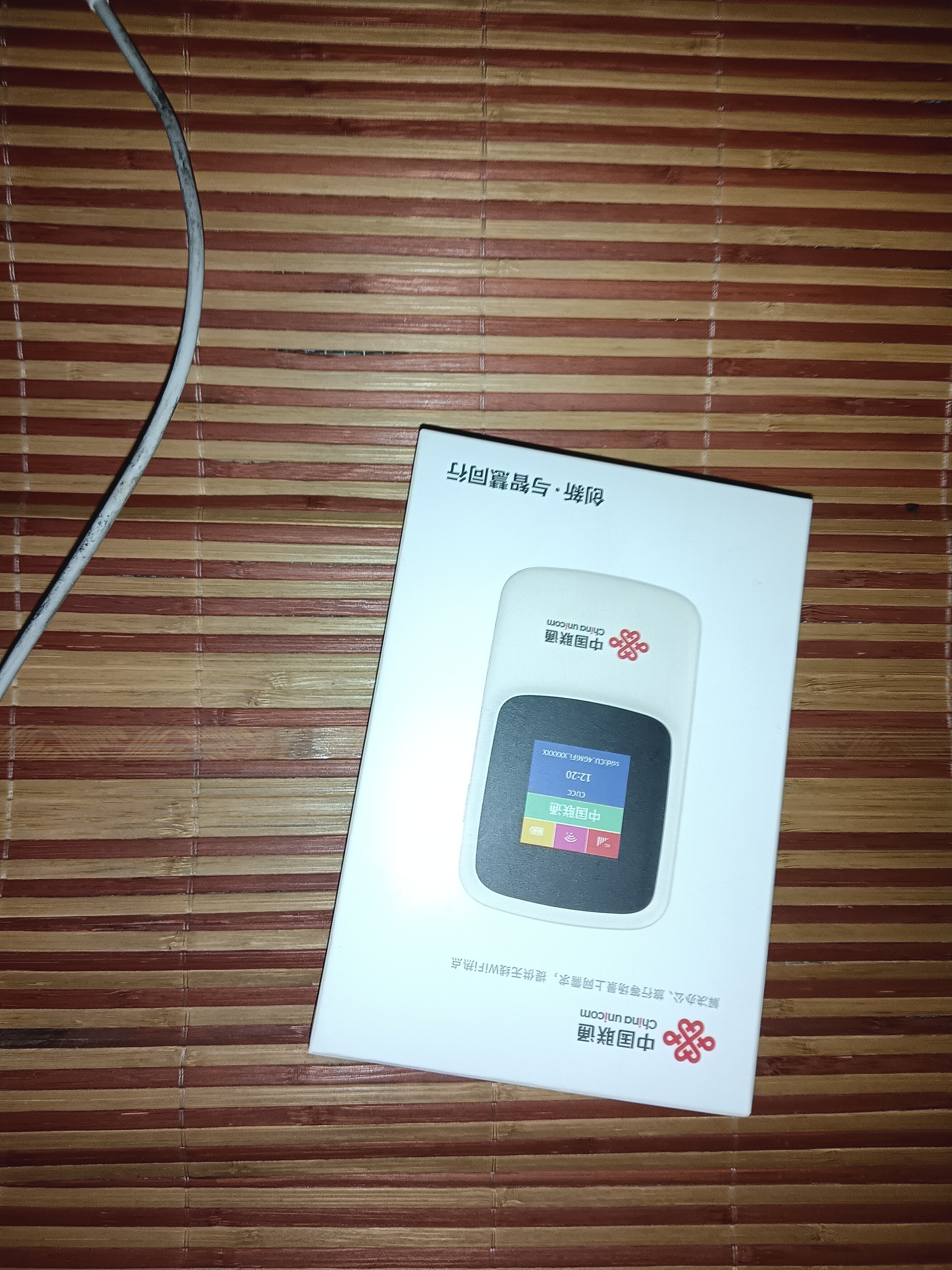 中国联通随身wifi6无线移动wifi免插卡无线网卡车载校园随行支持5G/4G设备上网全国通用流量2026款官方正品 实拍图