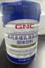 GNC健安喜 高钙多维乳清蛋白粉礼盒400g*2 中老年人免疫力术后营养品 实拍图