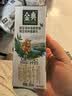 伊利金典双限定娟姗纯牛奶锡林郭勒牧场250ml*12 5月 实拍图
