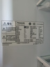 松下（Panasonic）Xtra300升家用小型冰箱三开门超薄自动制冰一级能效风冷无霜NR-XC30GEB-W【国家补贴】 实拍图