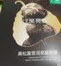 一叶子胶原紧致修护面膜类人胶原提拉紧致抗皱淡纹 实拍图
