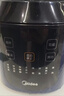 美的（Midea）破壁机家用自清洗多功能全自动免煮低音1.75L大容量3-7人预约豆浆机料理榨汁机辅食碎冰PB40F254F 实拍图