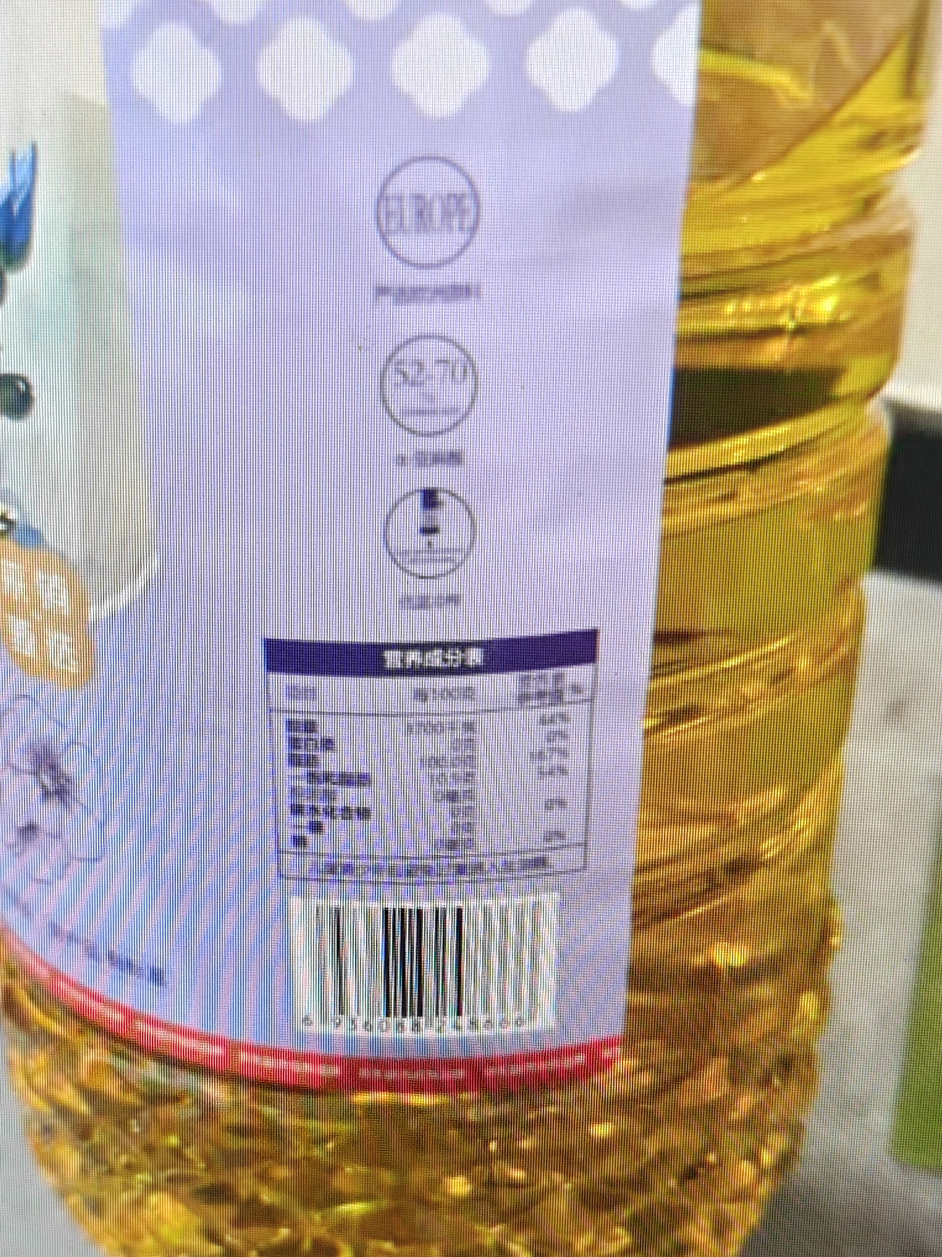 京觅【保真亚麻籽油】冷榨亚麻籽油5L 低温压榨 一级食用油 高亚麻酸 实拍图