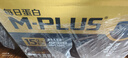 蒙牛M-PLUS每日蛋白15g原生高蛋白全脂牛奶250ml×10包 送礼礼盒mplus 实拍图