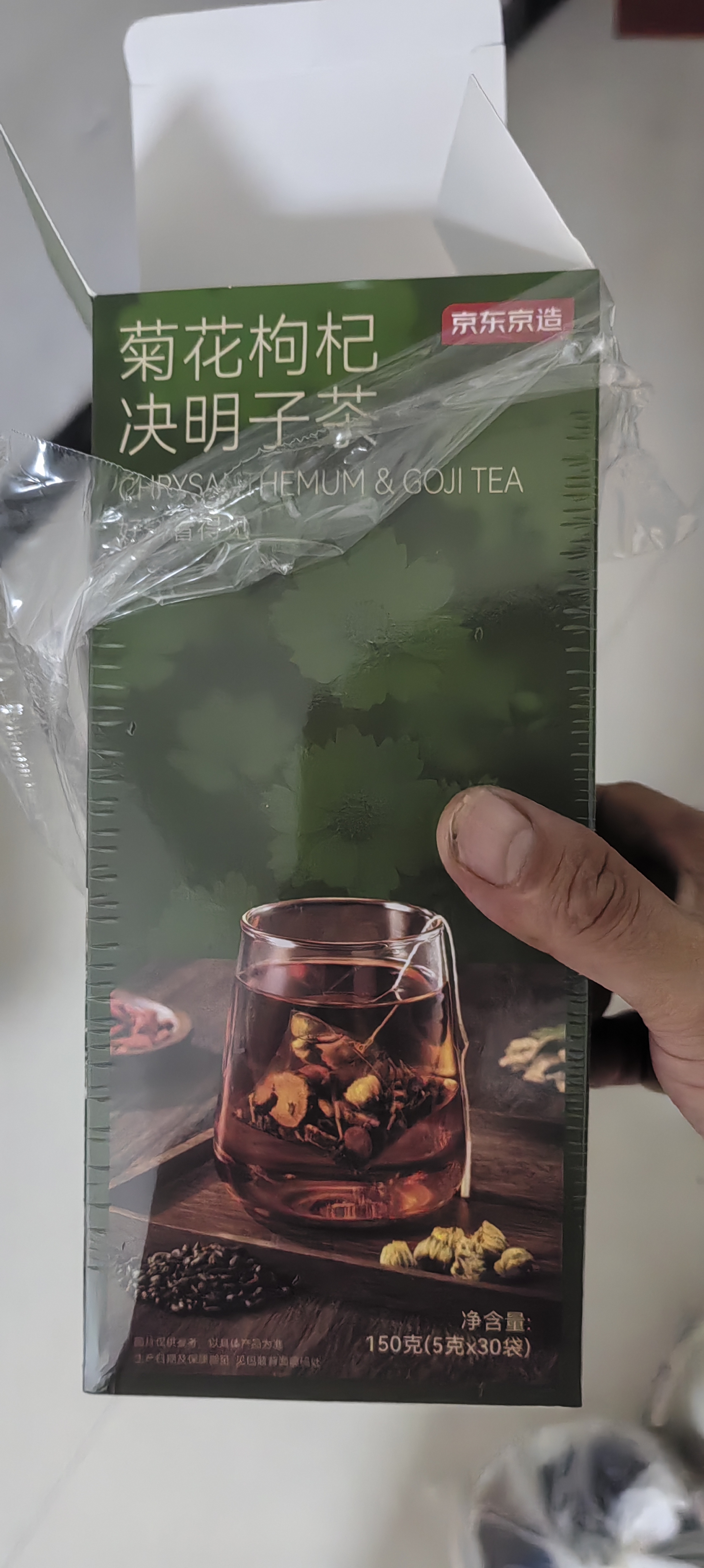 京东京造菊花枸杞决明子金银花茶150g 京东自营护养生茶花草茶目肝 实拍图