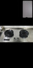 美的（Midea）【天然气】燃气灶 家用5.2kW猛火灶台嵌两用 70%热效率 可调节底盘 JZT-A5-G 实拍图