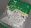 商都恒昌卤香牛肠200g清真熟食酱卤牛杂真空包装即食下酒菜 实拍图