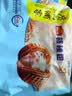 广州酒家核桃包750g 20个 早餐半成品早茶点心包子面点食品美食面点预制菜 实拍图