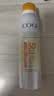 高姿透明防晒喷雾120mlSPF50+PA++++防水防汗美白防晒军训户外便携 实拍图