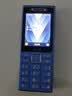 诺基亚（NOKIA）200 4G全网通 微聊语音视频 定位双卡双待 直板按键学生老人老年人功能机备用手机 蓝色 实拍图