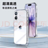 ALittleFlower【全网热销100W+】适用iPhone17手机壳苹果17保护套超薄防摔软壳透明镜头全包男女款简约  实拍图