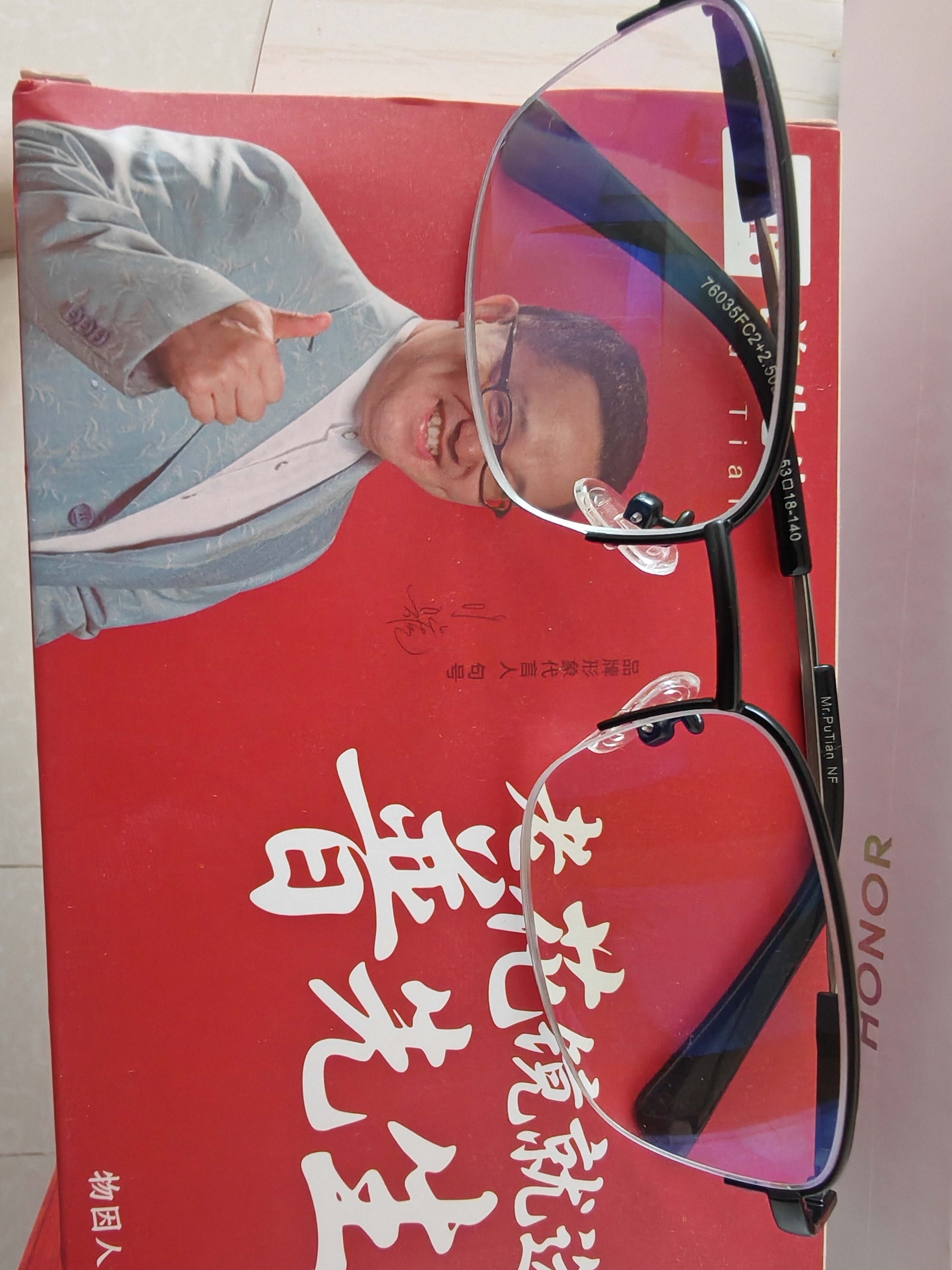 普先生老花镜男女进口高清防蓝光老光老花眼镜记忆钛76035 250度60-64岁 实拍图