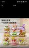 煦贝乐儿童拼装积木玩具男女孩生日礼物小颗粒蛋糕模型摆件拼图 实拍图