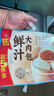 广州酒家鲜汁大肉包390g*2袋 12个 早餐半成品小笼包包子速食早茶面点生鲜 实拍图