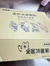 多特思主食猫条小金条100支软罐头奶糕成幼猫全价湿粮包猫饭 实拍图
