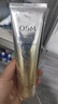 欧诗漫（OSM）金致焕妍洁面乳120g清洁补水保湿洗面奶生日礼物送女友 实拍图