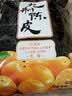 佳宝九制陈皮500g橙皮橘子皮果干泡茶煲汤大包散装休闲从车小零食 实拍图