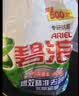碧浪专研抗菌洗衣粉自然清新7斤装  除螨除菌 速溶 深层去污 实拍图