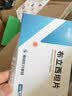 乐互宜瞬吸卫生成人护理垫XL10片(尺寸60*90cm)一次性孕妇产褥隔尿垫 实拍图