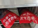 鲜京采内蒙古孜然羊肉串净重2斤 （约50串）露营户外烧烤 京东自有品牌 实拍图