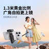 硕图【热销500W+落地开】手机自拍杆三脚架旅行小巧便携式迷你杆手机支架落地隐藏一体式旅游自拍神器 实拍图