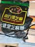 南方黑芝麻黑芝麻糊1000g/袋 营养早餐丨膳食纤维丨入口醇香丨零食丨食品 实拍图