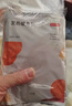 京东京造 通用型暖宝宝贴60片暖身贴腰背发热贴暖贴【加赠10片足贴】 实拍图
