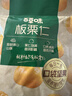 百草味熟制板栗仁50gx4包 坚果炒货板栗子仁即食甘栗仁休闲零食 实拍图