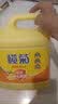 榄菊洗洁精大桶8kg 柠檬去油商用餐具洗涤灵A类食品用级别果蔬清洗剂 实拍图