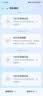 萤石C6c 3K云台增强版 500万极清 室内智能无线监控器家用摄像头 双向通话 手机远程 婴儿看护器 实拍图