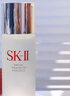 SK-II神仙水精华75ml+大红瓶眼霜15g护肤品套装化妆品sk2生日礼物女士 实拍图