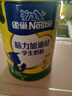 雀巢（Nestle）真视高金装学生奶粉800g+学生脑力奶粉900g 高钙叶黄素护眼 实拍图