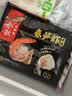 船歌鱼水饺春笋虾皇水饺360g18只海鲜手工速食面点饺子夜宵儿童早餐半成品 实拍图