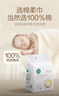 全棉时代悬挂棉柔巾婴儿超柔100%纯棉乳霜洗脸巾干湿两用洁面巾240抽*2提 实拍图
