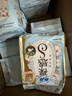 苏菲【王楚然同款】裸感S贵族棉纯棉日用卫生巾25cm12片低敏京东自营 实拍图