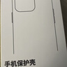 图拉斯【久用不易发黄】 适用iphone16promax手机壳苹果16promax保护套冰透透明全包超薄散热防摔高端男 iPhone16ProMax 【精美透亮】升级抗黄+超薄裸感+超强防爆 实拍图