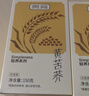 贡苑苦荞茶300g独立包装约40包特优级糖全颗粒胚芽炒黄芥麦大麦血降茶 实拍图