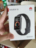华为（HUAWEI）手环10 标准版 羽砂黑 智能手环专业睡眠分析情绪健康铝合金机身心率监测运动手环华为手环9升级 实拍图