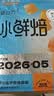 宝路狗粮老年犬狗粮 牛肉味1.8kg全犬种通用老年犬狗粮全价粮  实拍图