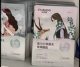 自然堂【邓凯同款】喜马拉雅植物面膜28片补水保湿护肤品套装送女友 实拍图