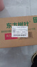 农夫山泉东方树叶青柑普洱茶335ml*15瓶无糖茶饮料0糖0脂0卡小瓶装 实拍图