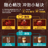 旧街场（OLDTOWN）速溶榛果味白咖啡马来西亚进口三合一老街咖啡粉31.6g/35g*20条 实拍图