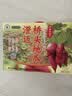 有鲜气海南澄迈特产 正宗海南澄迈桥头富硒地瓜 红薯 粉糯香甜好吃 精品中果5斤（净重） 正品授权 实拍图
