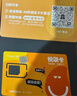 日本流量上网卡电话卡5G网络东京sim卡手机卡7天无限量/天 实拍图